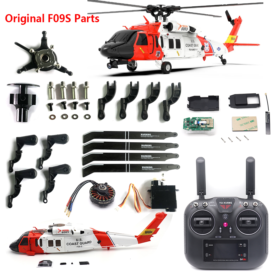 Rc Helicopter Motor - Оригинальные запасные части для YuXiang YXZNRC