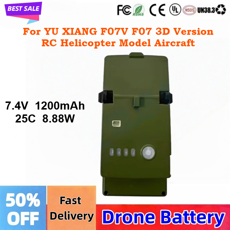 Rc Helicopter Coaxial - Аккумулятор LiPo 7.4V 1200mAh 25C FBC963051