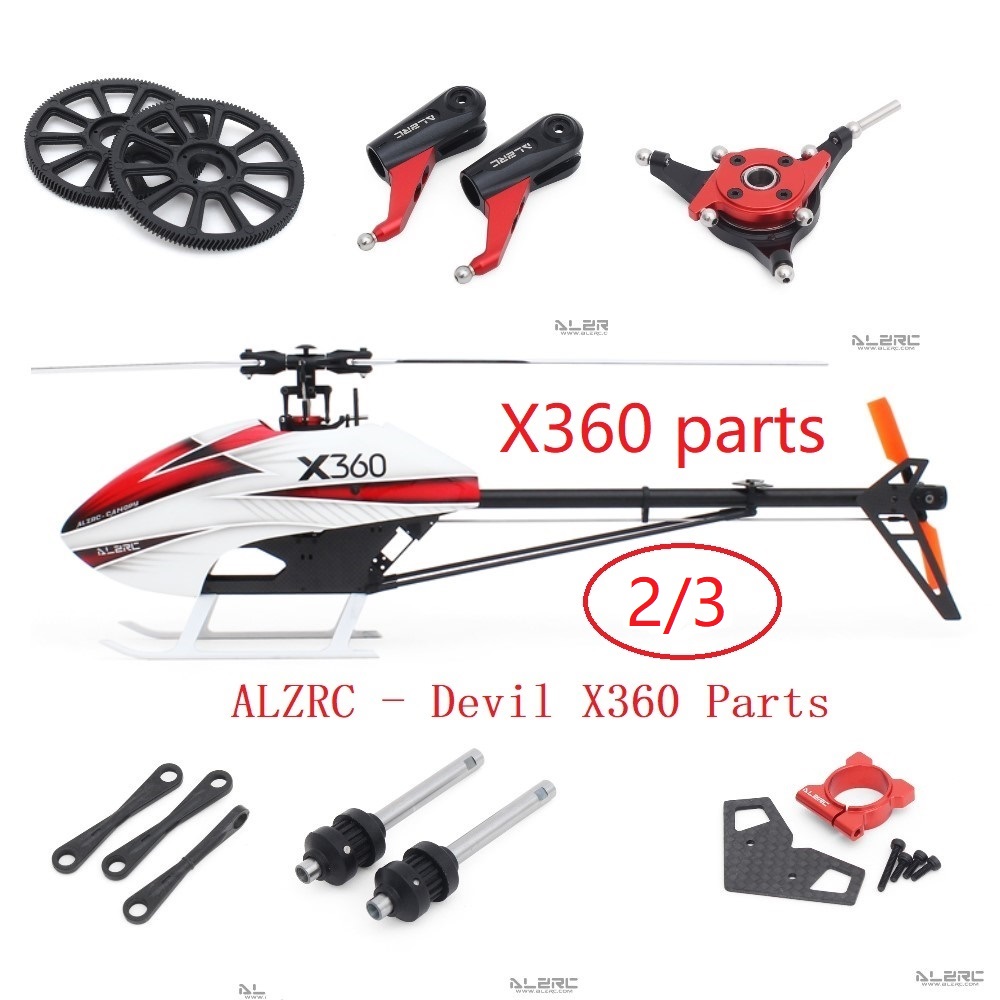 Rc Helicopter Bag - Запчасти ALZRC Devil X360, хвостовая стрела