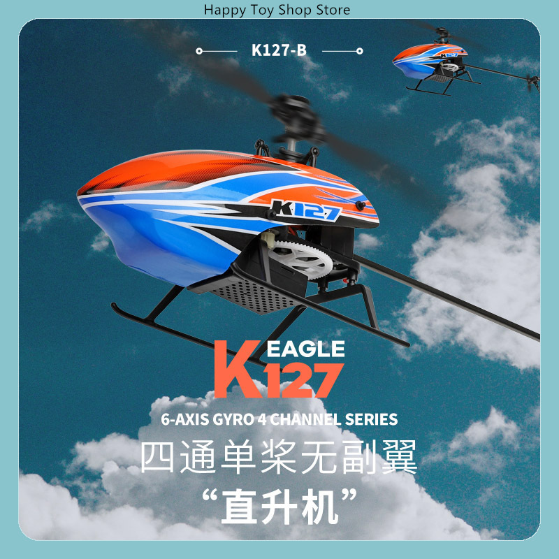 Rc Helicopter Single Rotor - WLtoys XK K127 4-канальный радиоуправляемый вертолет
