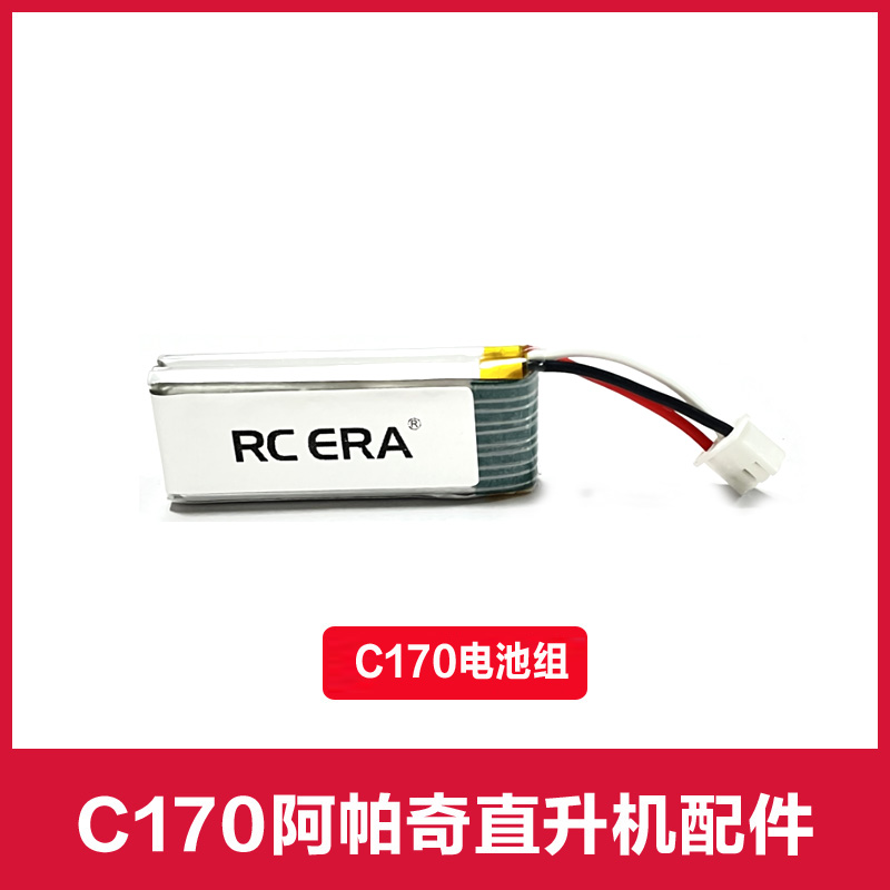 Запасные части для радиоуправл – обзор и цена Rc Helicopter Coaxial
