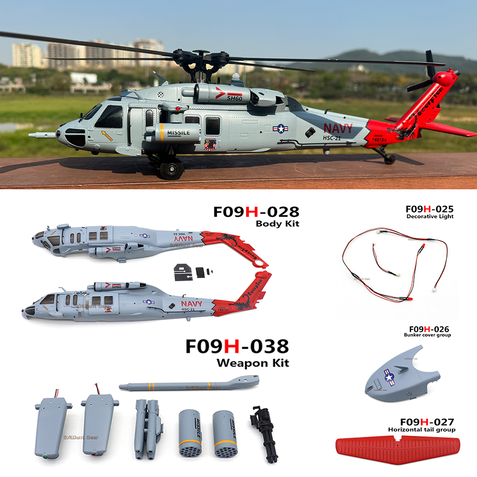 Оригинальные запасные части дл – обзор и цена Rc Helicopter Motor