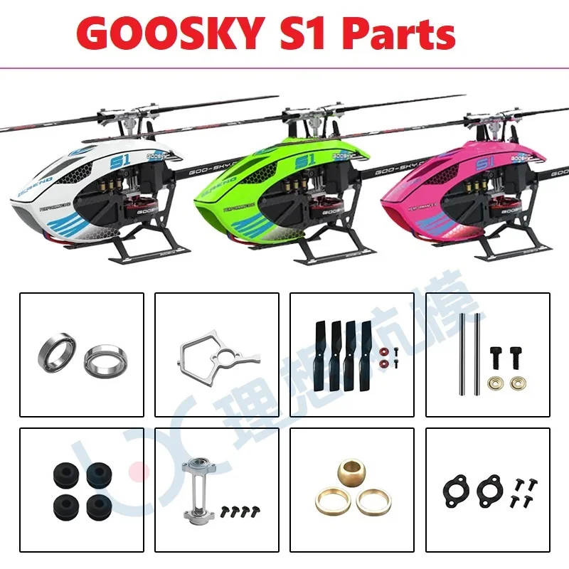 Список запасных частей для рад – обзор и цена Rc Helicopter Blade