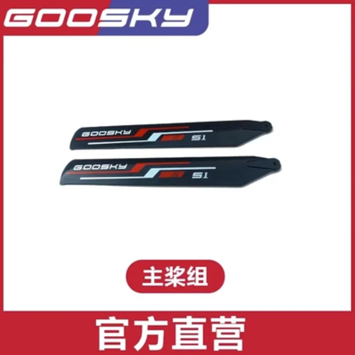 Список запасных частей для рад – обзор и цена Rc Helicopter Blade