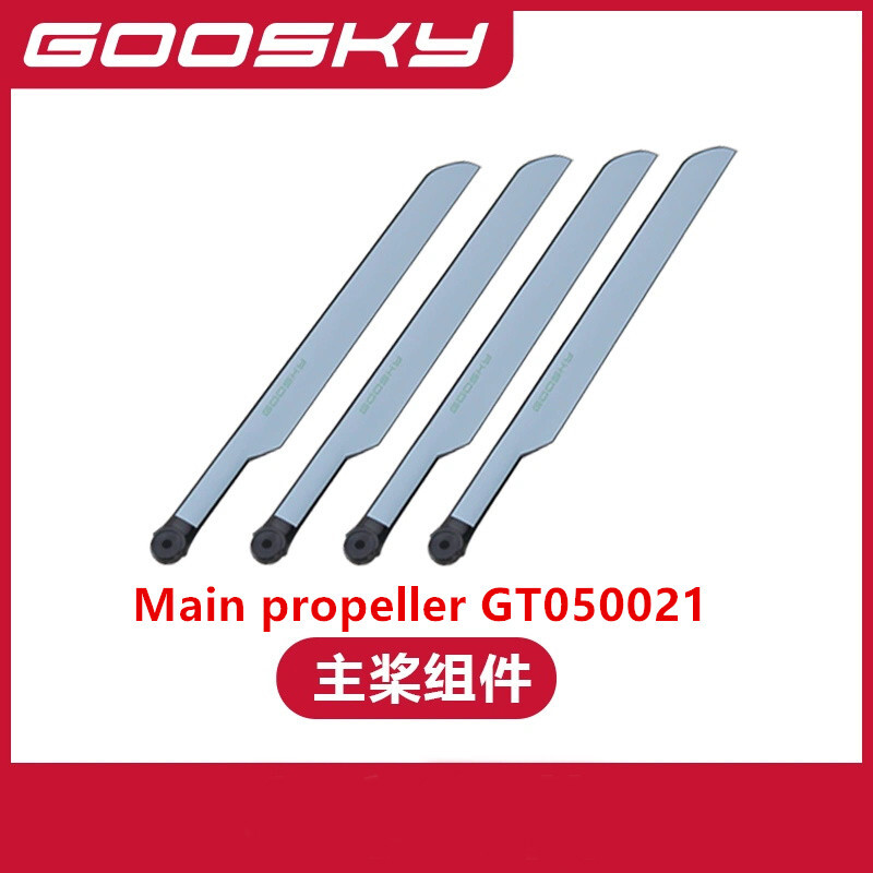 Запасные части для GOOSKY E2 U – обзор и цена Rc Helicopter Blade