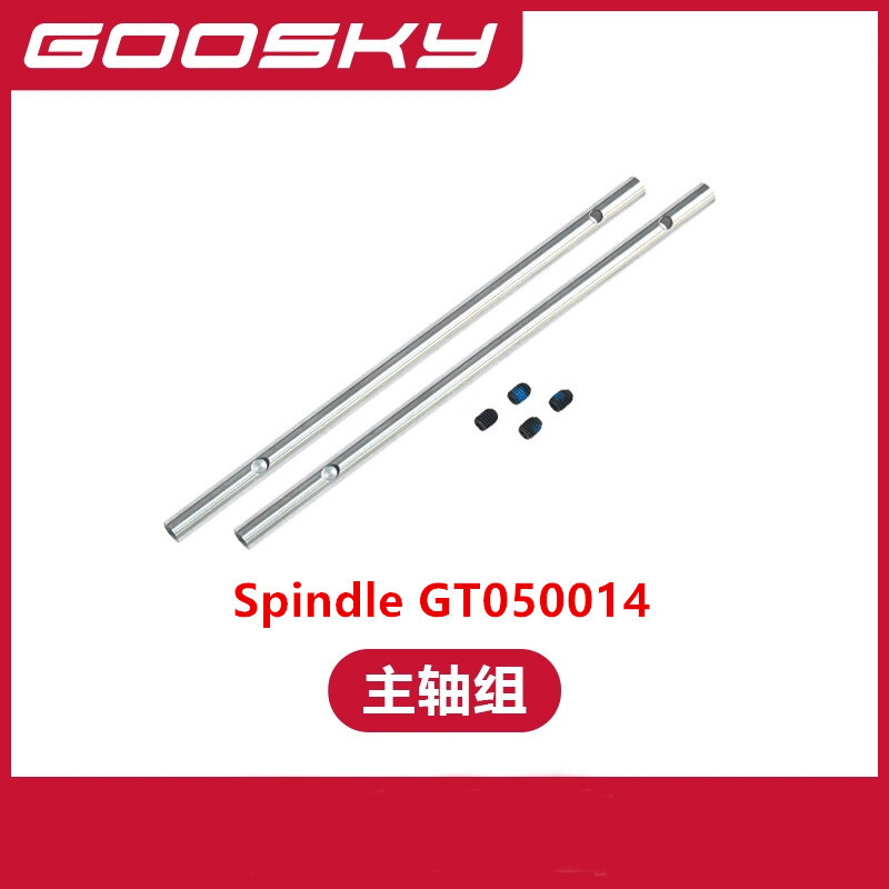 Запасные части для GOOSKY E2 U – обзор и цена Rc Helicopter Blade