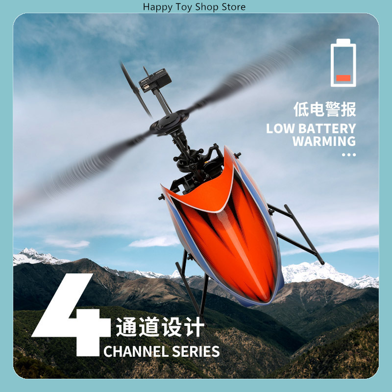 WLtoys XK K127 4-канальный рад – обзор и цена Rc Helicopter Single Rotor